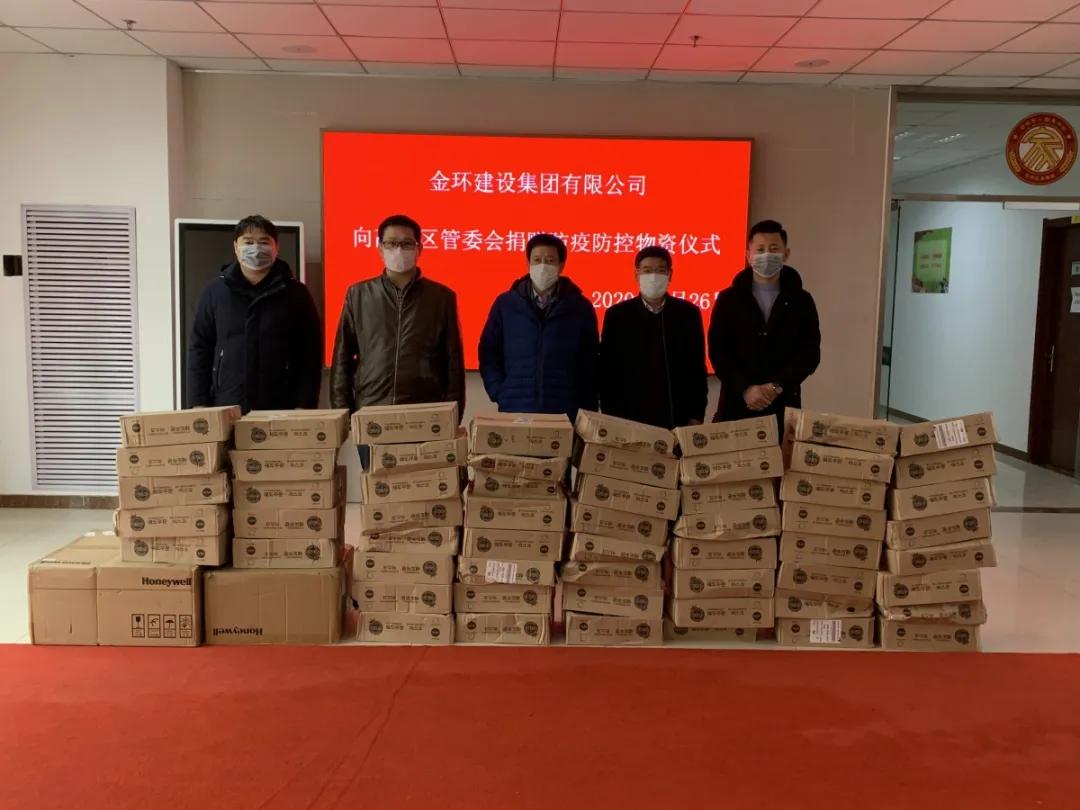 【眾志成城抗疫戰】金環捐贈6800個N95口罩支援一線